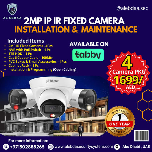 CCTV Camera Installation 