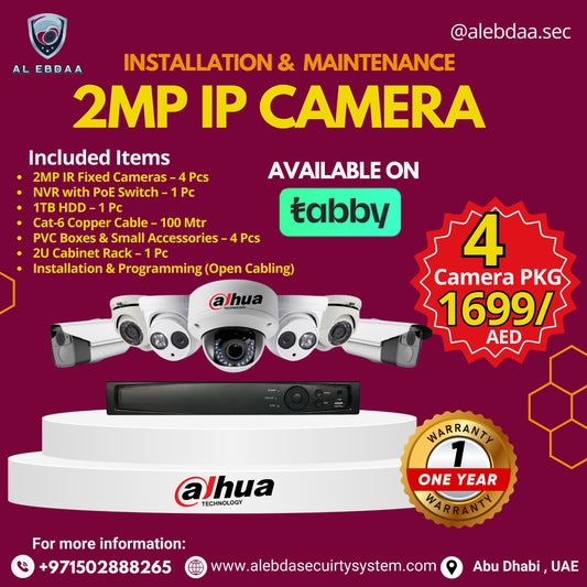 2MP _ IP IR Fixed Bullet Network Camera .4Camera Package