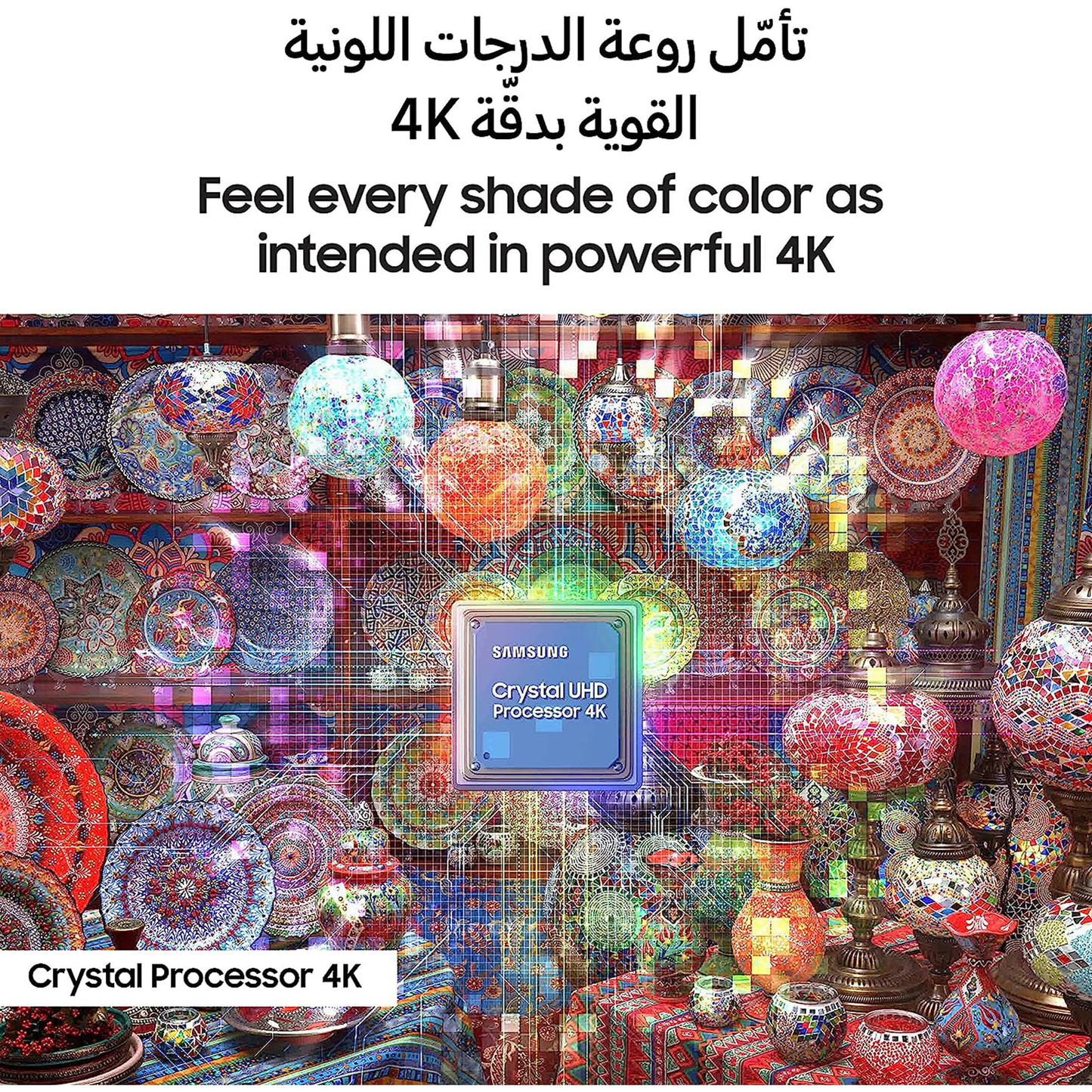 Samsung 65 inch Smart TV - 4K, 65DU7000