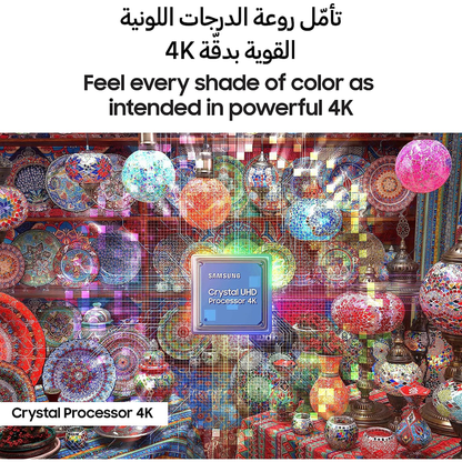 Samsung 65 inch Smart TV - 4K, 65DU7000