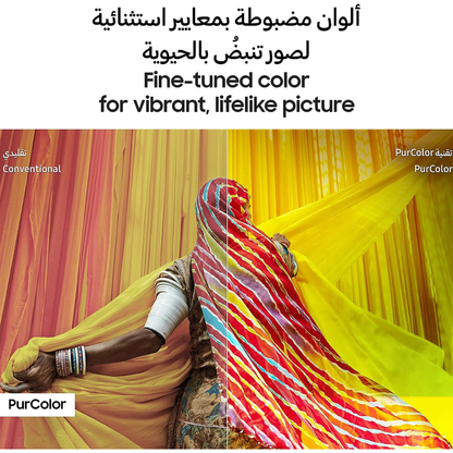 Samsung 65 inch Smart TV - 4K, 65DU7000